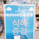 웰빙떡사랑 이미지