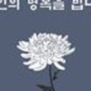 수원-0067 이미지