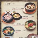 명지원숯불갈비 이미지