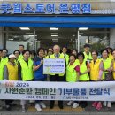 우리스토어 이미지