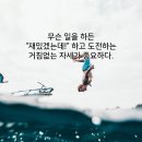 우연한기회