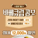 남양리조트주