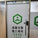 강남열쇠 이용한 후기