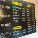땅코참숯구이강남역 이미지