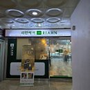 리안헤어 오창점 | 오창 미용실추천 리안헤어 가성비미용실 머리잘하는곳 3년넘는방문 솔직후기