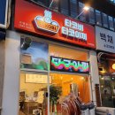 거성인셀덤