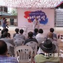 야단법석 이미지