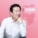 남동구청 보건소 이미지