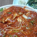 신풍아구찜 이미지