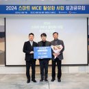더마이스