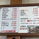 고산옥 이미지