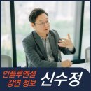 (주)뉴리더스 이미지