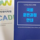 DW아카데미학원