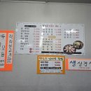 황가네막국수냉면