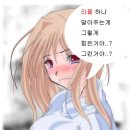 식욕 줄이는 100가지 방법 이미지