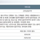 일광스타타워1 이미지