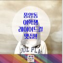 쥴리아헤어 이미지