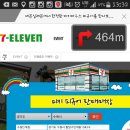 세븐일레븐 수원인계5호점 네이버블로그