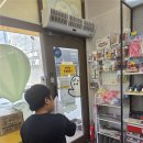 [실습 9일차] 선배와의 만남, 당사자 만남, 팀별 회의, '팀원들 덕분입니다.' 이미지
