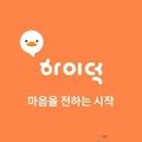 하이덕