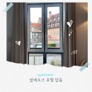 돔호텔 | 밤베르크 호텔 암 돔 후기｜구시가 한복판이라 진짜 편했던 숙소