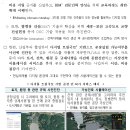 2025년 국토교통부 주요 업무 추진 계획 - 국민의 편안한 일상과 보다 나은 내일, 국토교통부가 만들겠습니다. 이미지