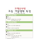 오쌤공부방