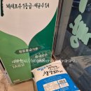 경주특산명과의집 - 경주시 북군길 15 | 경주특산명과의집