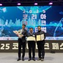 시스템통합기술연구원