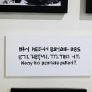 염선재 | 염선재 찍지마야 전시회 후기