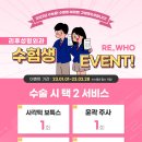 리후성형외과의원 이미지