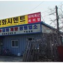 쌍용계량소 이미지