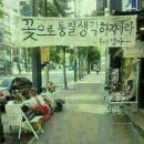 나사렛 | 🐟 광주 남구 횟집 추천｜근다해수산 28,000원 굴비정식 가성비 최고 내돈내산 후기