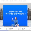 직장인이 퇴근하고 돈버는 방법