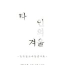 (주)파스텔뮤직 이미지