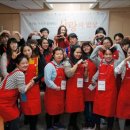 사랑의밥상 이미지