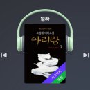 문퀼트