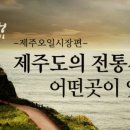 고성오일 이미지