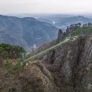 2월 22일 (토) 경북봉화 청량산 100대 명산 도립공원 산행안내 및 예약 이미지