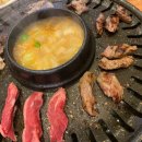 해우돈 이미지