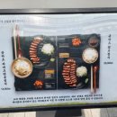 규카츠정천안 - 천안시 서북구 불당21로 67-12 | 규카츠정천안