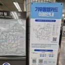 화곡역 7번출구 이미지