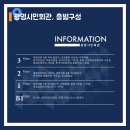 광명시민회관 다목적실 이미지