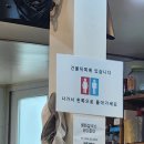 혜화동칼국수 | 혜화동: <혜화 칼국수> 콩국수 후기