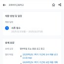 강화여자고등학교 이미지