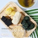 동성초 앞 | 전포동설날선물 고민 끝 !!이북식 인절미가 특별한 전포동 떡집 혜안지 포장 후기