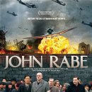 JOHN RABE 영화중...학살장면... 이미지