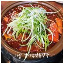 마산합포도서관 앞 | 마산 창동 맛집 감나무집식육식당 가족모임 노포 맛집 추천