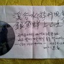 가수 정태춘 박은옥의 열한번째 잠언 - 바다로 가는 시내버스 중 "강이 그리워" 이미지