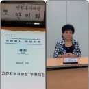 인천지방검찰청부천지청 이미지